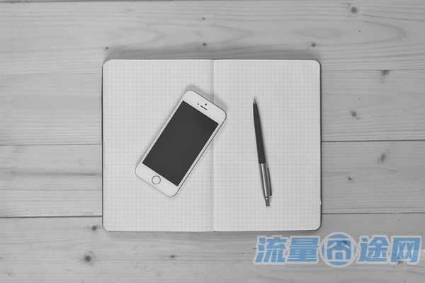 电信校园卡的定向流量（电信校园卡的定向流量指的是什么app）2